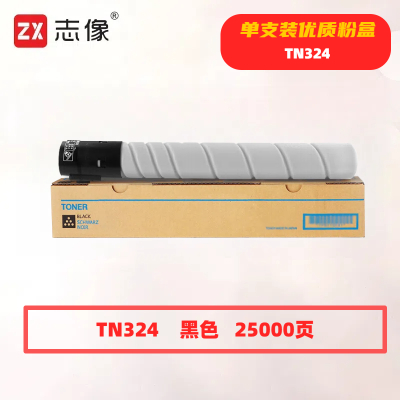 志像 TN324K 打印量25000页 适用柯尼卡美能达bizhub/C454/C308/C258/C368 粉盒 (计价单位:只) 黑色