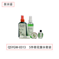 泉水谣QSYGW-0313 5件套 花露水套装 5.00 瓶/套  花露水(计价单位:套)白色