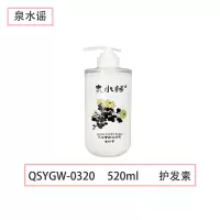 泉水谣QSYGW-0320 520ml 乳木果橙花焕彩  护发素 (计价单位:瓶)白色