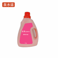 泉水谣QSYGW-0381 2kg全效去渍护 香氛洗衣液(计价单位:瓶)粉色