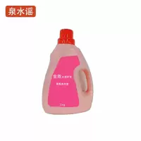 泉水谣QSYGW-0381 2kg全效去渍护 香氛洗衣液(计价单位:瓶)粉色