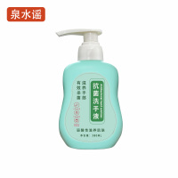 泉水谣QSYGW-0326 380ml 抗菌杀菌洗手液(计价单位:瓶)绿色