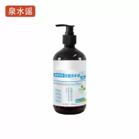泉水谣QSYGW-0328 480ml/瓶 茉莉花香抗菌水洗手液(计价单位:瓶)棕色