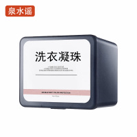 泉水谣QSYGW-0338 酵素除菌留香50颗/盒 1.00 瓶/盒 洗衣凝珠(计价单位:盒)蓝色