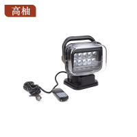 高柚GYGW-1124 50W 5500K IP65 12V 白光 LED 智能遥控车载探照灯 (计价单位:盏)黑色