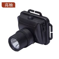 高柚GYGW-1136 3W 5700K 3.7V 强光8h/工作光16h IP66 LED 头灯(计价单位:台)黑色