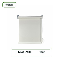 妃莲娜FLNGW-2401窗帘 1.00 米/个 全遮光 阳光面料窗帘(计价单位:个)银色