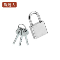 盾超人DCRGW-0610 30mm 挂锁(计价单位:个)银色