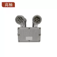 高柚 GYGW-1115 照明功率2x5W 防护等级IP65 防爆等级Exd IICT6 电压等级AC220V