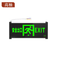 高柚GYGW-1150 发光标志应急灯标志应急灯(计价单位:台)黑色