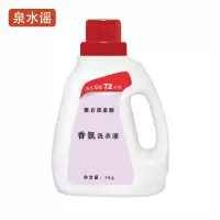 泉水谣QSYGW-0379 1kg 薰衣草柔顺香氛 洗衣液(计价单位:瓶)白色
