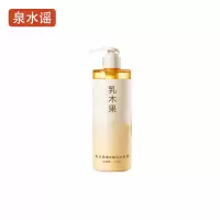 泉水谣QSYGW-0320 520ml 乳木果橙花焕彩 护发素 (计价单位:瓶)橙色