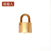 盾超人DCRGW-0614 35mm锁体2 梁 黄铜通开 挂锁(计价单位:个)|红色