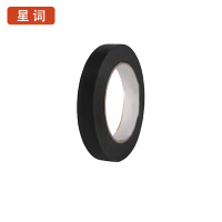 星词XCGW-1606 1.8cm*50m 胶带(计价单位:个)黑色