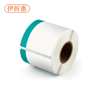 伊折惠 YZHGW-0906 50mm*80mm 200张 标签 (计价单位:盒) 白色