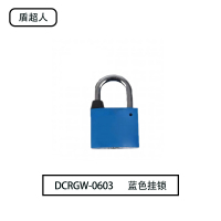 盾超人 DCRGW-0603 30mm 短梁通开塑钢锁 (计价单位:个) 蓝色