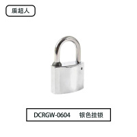 盾超人DCRGW-0604 40mm 挂锁(计价单位:把)银色