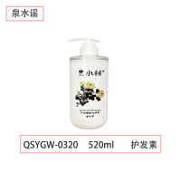 泉水谣QSYGW-0320 520ml 乳木果橙花焕彩  护发素 (计价单位:瓶)白色