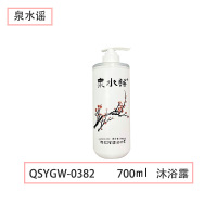 泉水谣QSYGW-0382 樱花保湿沐浴露 700ml 沐浴露(计价单位:瓶)白色