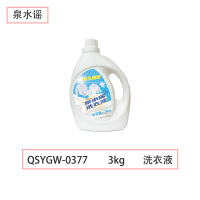 泉水谣QSYGW-0377 3kg 洗衣液 1 瓶/瓶 洗衣液(计价单位:瓶)白色