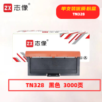 志像TN328粉盒适用GA3032dn/SP1800/GA7030dn/GA7029dn