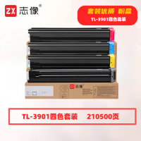 志像TL-3901四色套装粉盒适用 MA9333/9340/9341/9342/9360cdn