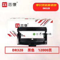志像DR328硒鼓适用GA3032dn/SP1800/GA7030dn/GA7029dn