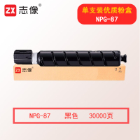 志像970XL CN625AA 大容量 墨盒 (计价单位:盒) 黑色 适用X451dn/X451dw/X551dw/X476dn/X476dw/X576dw