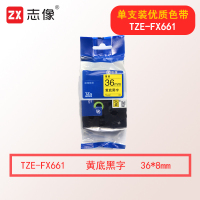 志像TZE-FX661 36mm 标签机线缆色带 (计价单位:个) 黄底黑字