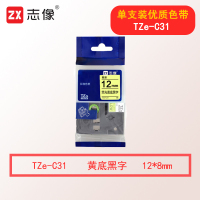 志像TZe-C31 12mm 黑字 标签打印机色带 荧光黄底黑字
