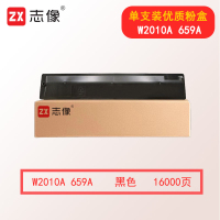 志像W2010A 659A 16000页 适用于 HPM856dn 碳粉盒 黑色