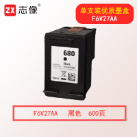 志像680 F6V27AA 墨盒 黑色 600页 适用惠普F6V27AA y5z03b Y5Z04B Y5Z02B F5S46B M2U77B墨盒墨水
