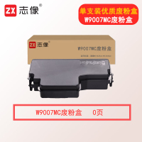 志像W9007MC废粉盒适用惠普M72625dn/M72630dn
