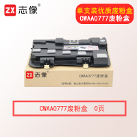 志像CWAA0777废粉盒适用富士胶片第四代2260/2263/2265