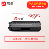 志像T-C31M6K5T 6500页 适用光电通MP3100CDN/ MP3105CDN/ MF3130CDN/ OEP3110CDN/MF3150CDN打印机 粉盒 红色