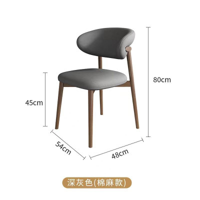 北尧长青BYCQ-1023-8-1现代餐椅家用书桌椅靠背椅 胡桃色+深灰色棉麻布