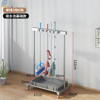 点云星辰 拖把架落地式移动不锈钢工具收纳整理-拖把架5拖6钩[移动+灰桶+扶手]