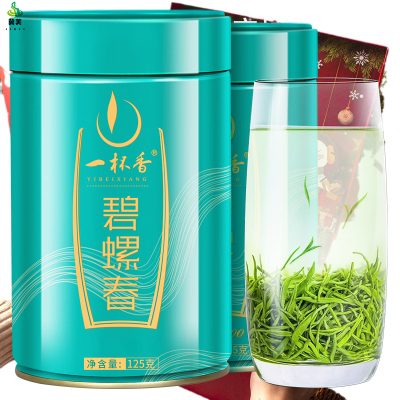 冀美一杯香茶叶绿茶头采碧螺春250g礼盒装0555