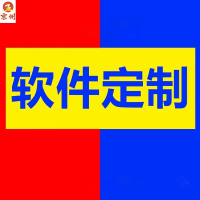 京州(jingzhou)计算机编程代码代做开发软件小程序-定做