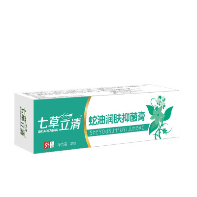 蛇油润肤抑菌膏20g[1盒]