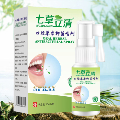 口腔喷剂30ml[1盒]