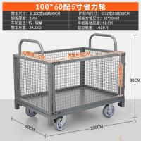 飞之月FZY-75-7围栏手推车-100*60围栏网格车5寸圆顶灰胶