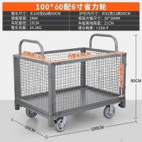 飞之月FZY-75-8围栏手推车-100*60围栏网格车6寸圆顶灰胶