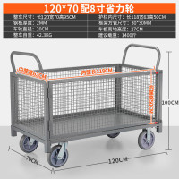 飞之月FZY-75-15围栏手推车-120*70围栏网格车8寸圆顶灰胶