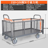 飞之月FZY-75-20围栏手推车-150*100围栏网格车8寸圆顶灰胶