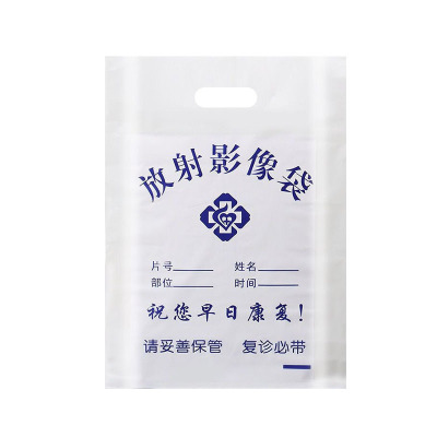 京州 医院B超袋CT袋DR胶片袋影像资料袋MRI磁共振袋 46*56*14丝6290-ct222 1000只