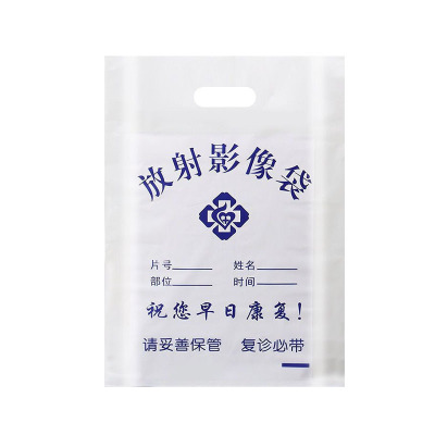 京州 CT袋DR胶片袋医院影像资料袋MRI磁共振袋B超袋33*40*9丝629-ct333 1000只