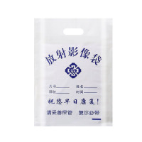 京州 MRI磁共振袋B超袋医院影像资料袋CT袋DR胶片袋46*56*9丝629-ct44 1000只