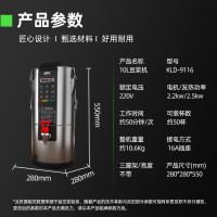 猛世豆浆机商用MS055现磨豆浆机渣浆分离大容量10L磨浆机KLD-9116
