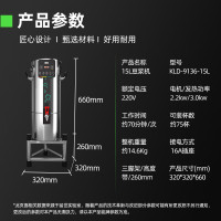 猛世豆浆机商用MS055保温豆浆机渣浆分离大容量磨浆机KLD-9136-15L